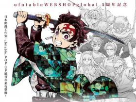 鬼滅展來了！「鬼滅百景」預約時間、門票、限定商品有哪些？打擊「代排爺嬤」，不知炭治郎是誰會被請走